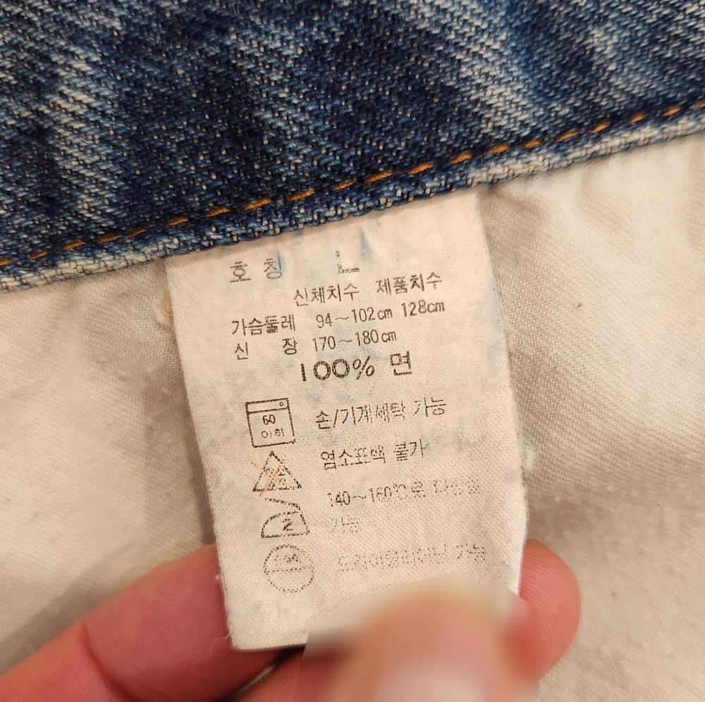 Levi's Vintage Men's Denim Jacket - Picture 2 of 7
